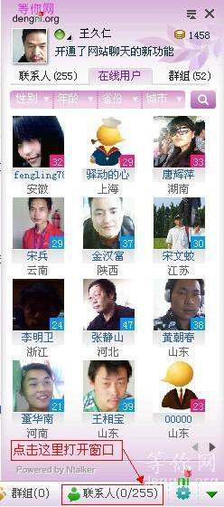 ����Ϣ��������վ�����칦��ȫ��ָ�����